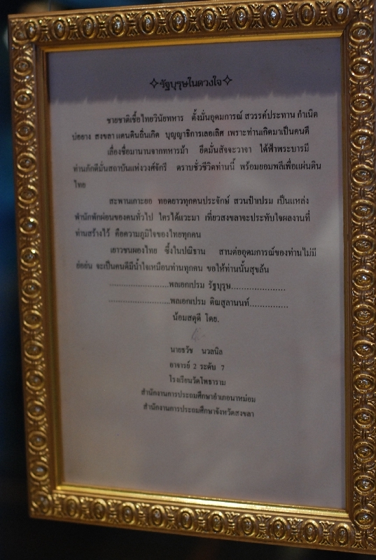 DSC_9148.JPG