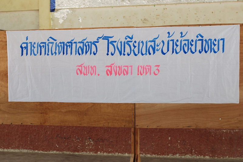 DSC_0266.JPG