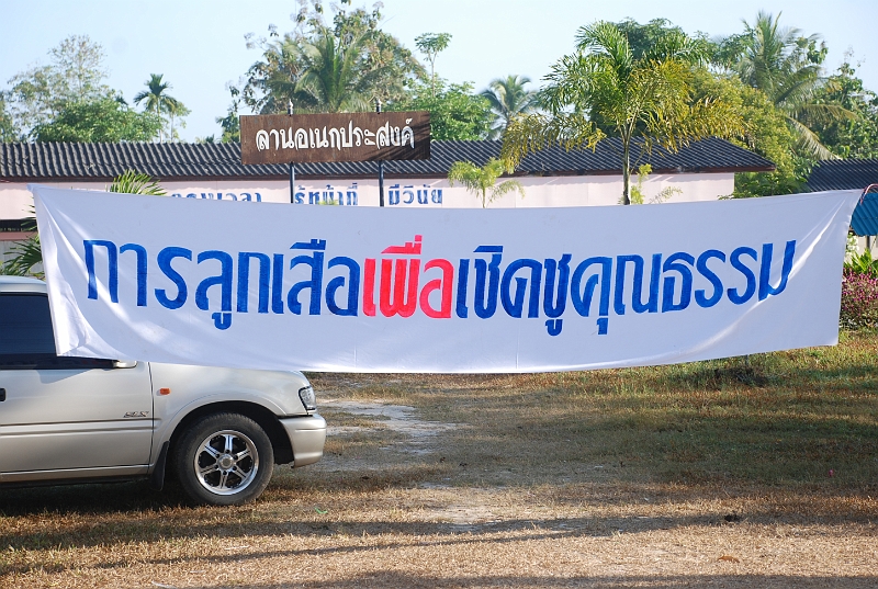 DSC_0956.JPG
