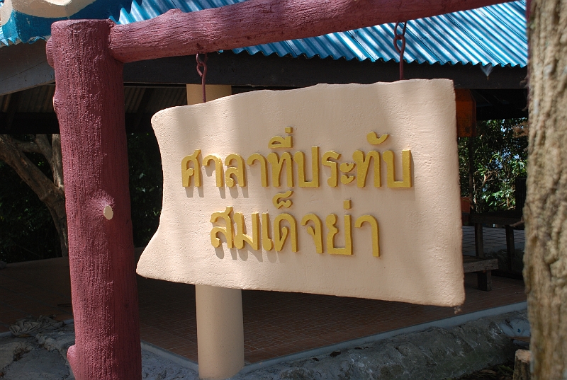 DSC_1281.JPG