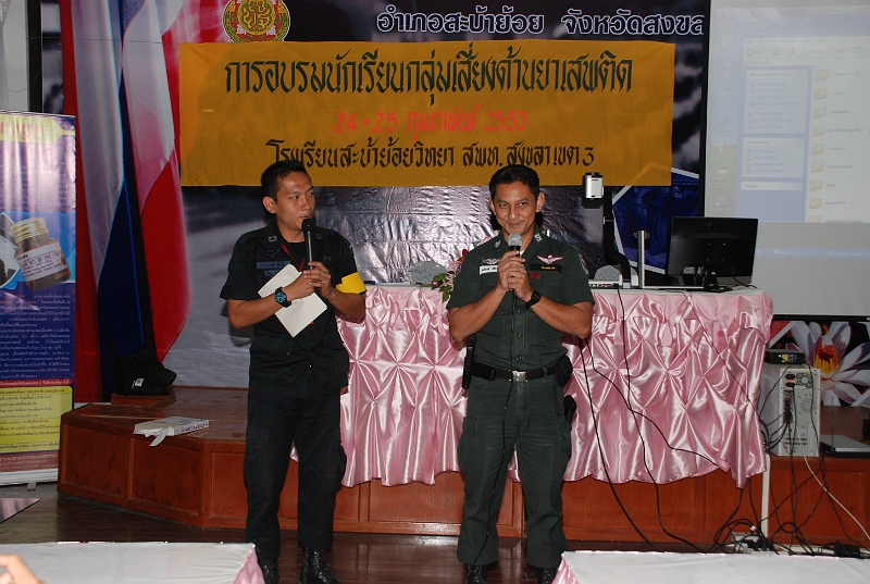 DSC_1643.JPG