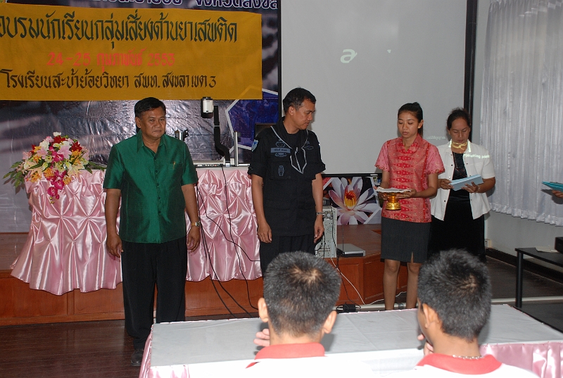DSC_1721.JPG