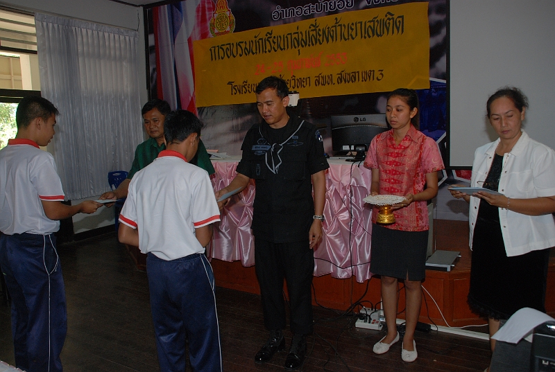 DSC_1738.JPG