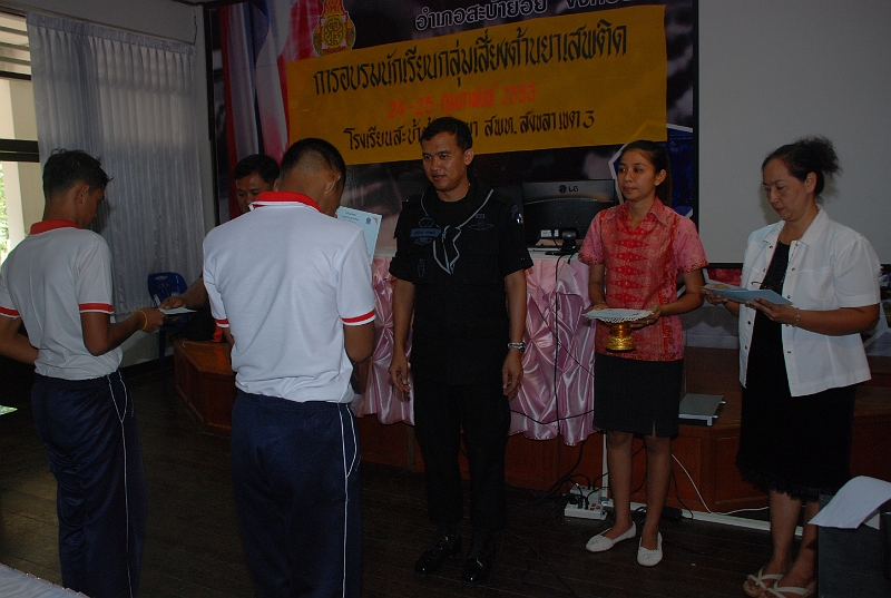 DSC_1743.JPG