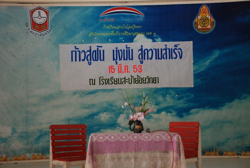 DSC_2078.JPG