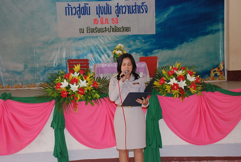 DSC_2098.JPG