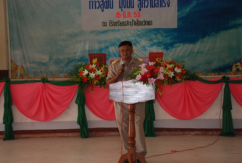 DSC_2109.JPG