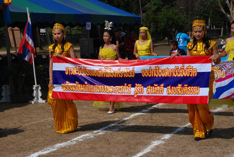 DSC_2353.JPG