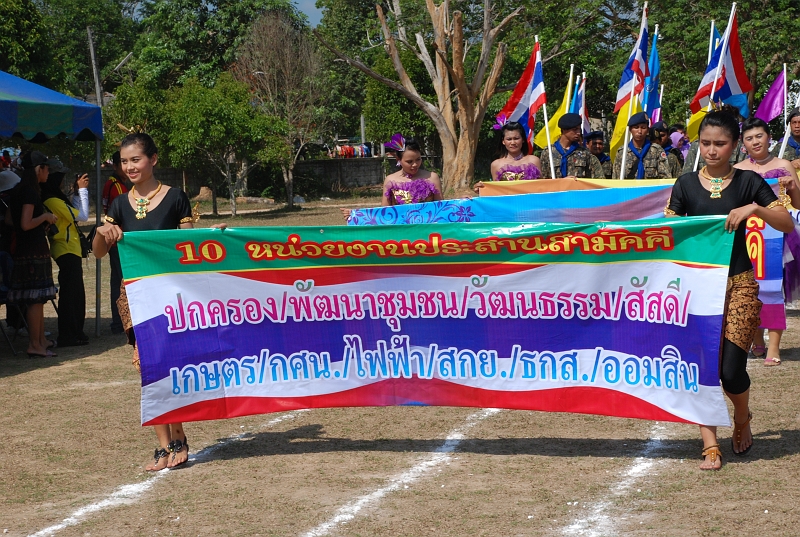 DSC_2361.JPG