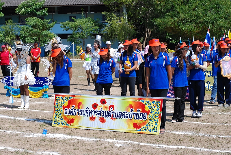 DSC_2411.JPG