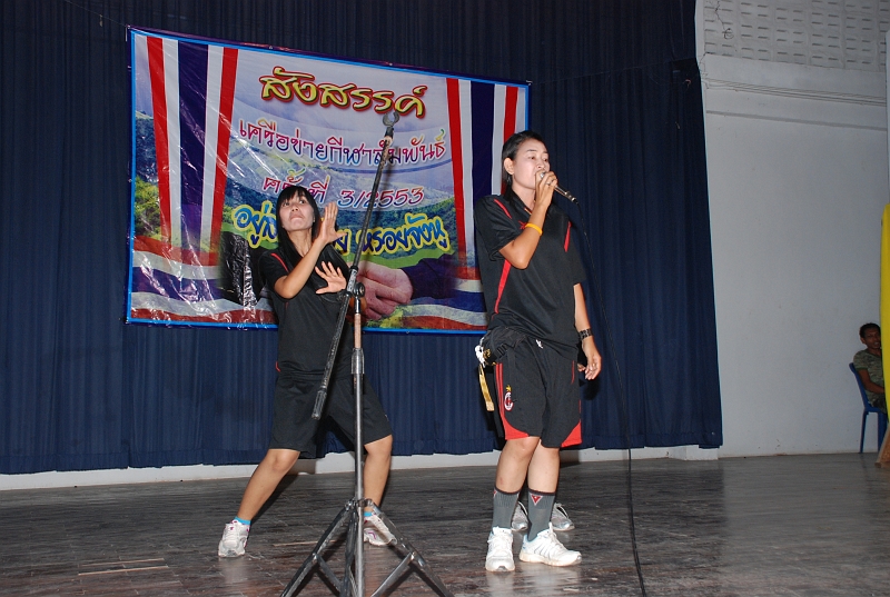 DSC_2487.JPG