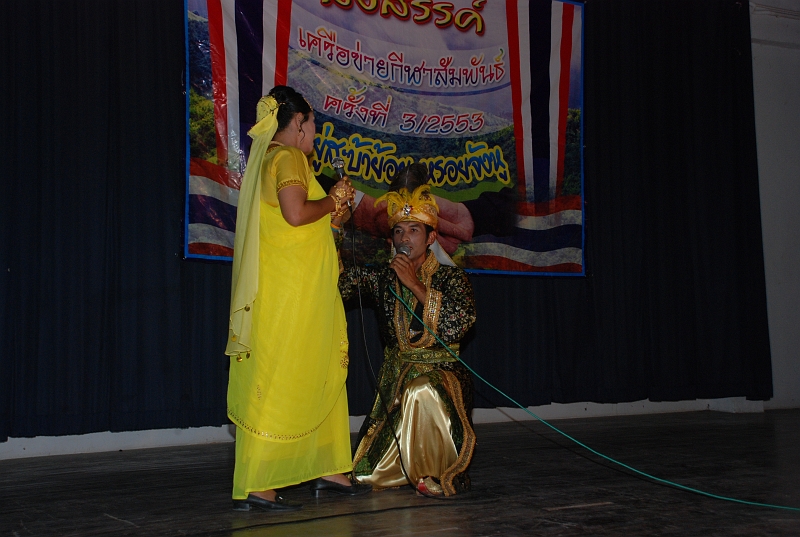DSC_2498.JPG