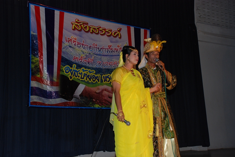 DSC_2500.JPG