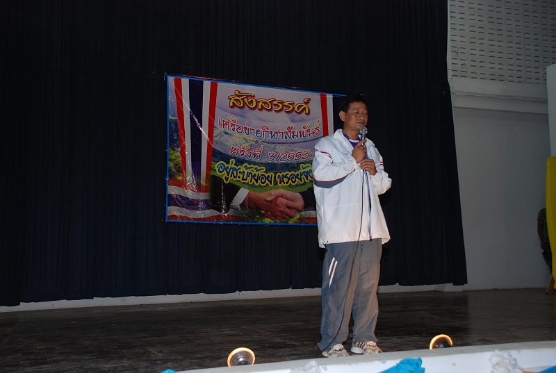 DSC_2521.JPG