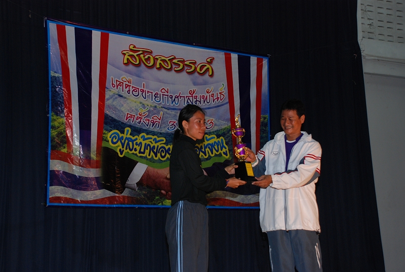 DSC_2526.JPG