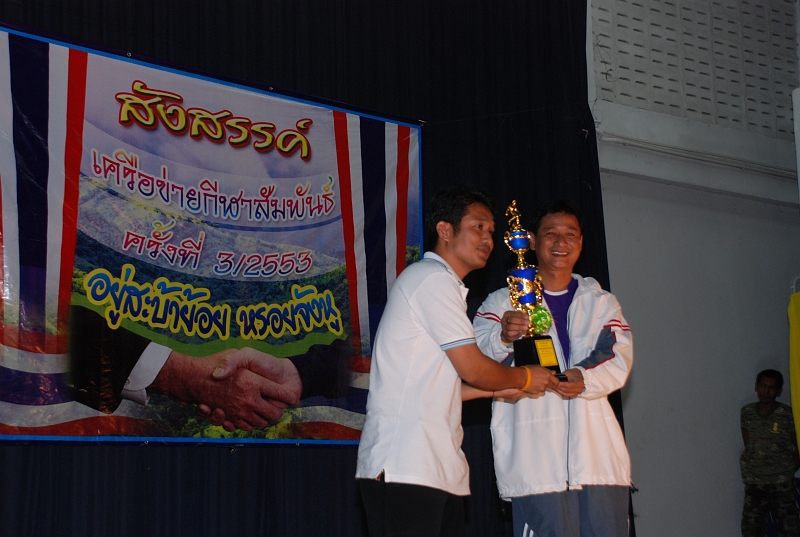DSC_2527.JPG