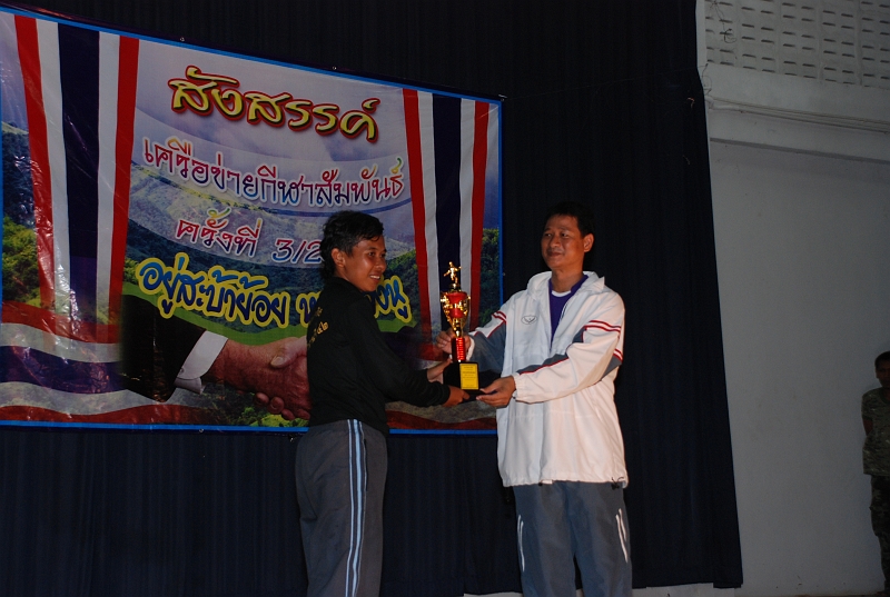 DSC_2530.JPG