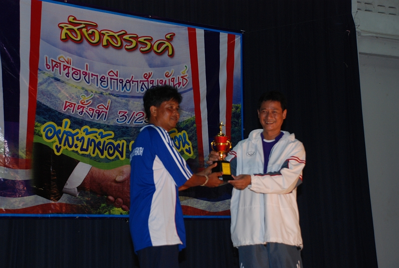 DSC_2531.JPG
