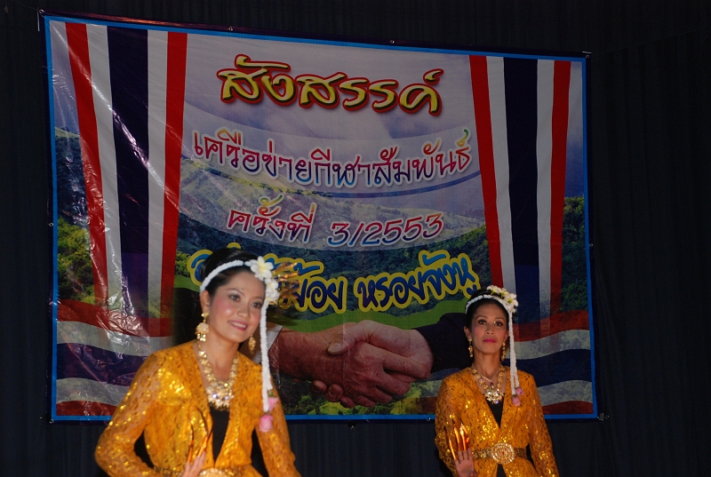 DSC_2542.JPG
