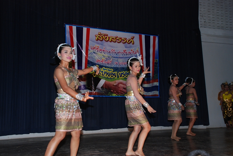 DSC_2545.JPG