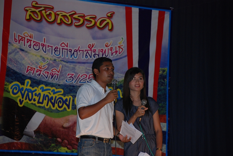 DSC_2555.JPG
