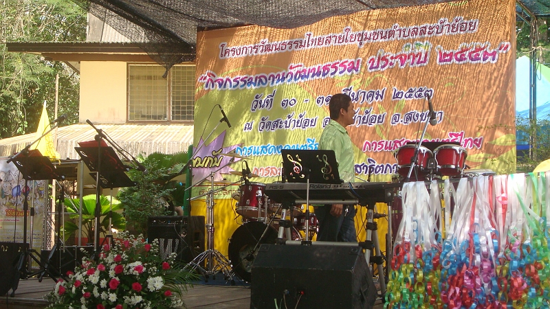 DSC03041.JPG
