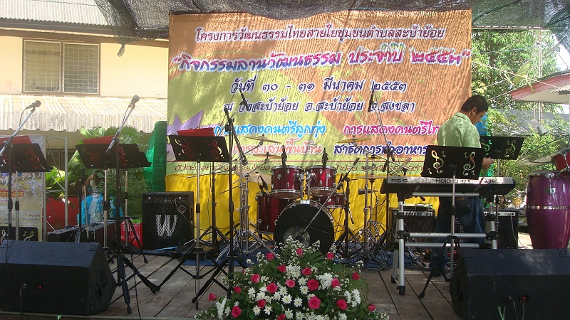 DSC03042.JPG