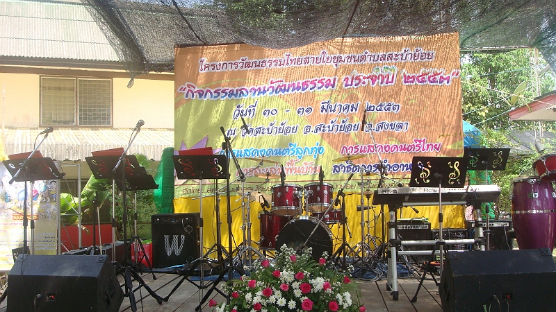 DSC03045.JPG
