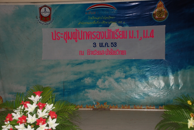 DSC_3106.JPG