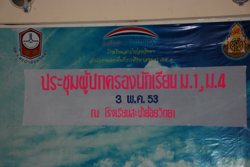 DSC_3107.JPG