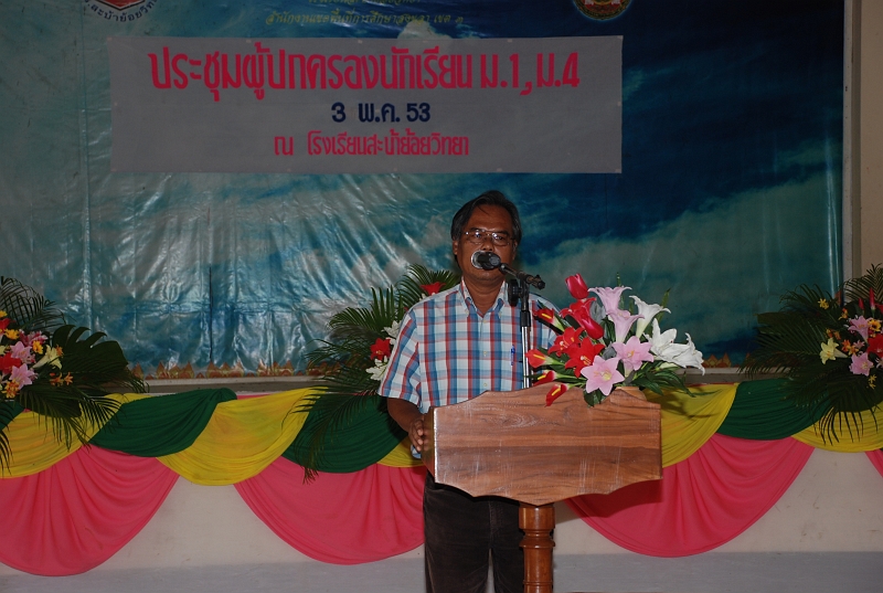 DSC_3138.JPG