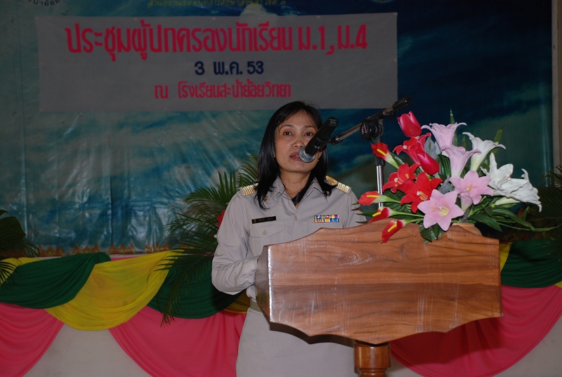 DSC_3167.JPG