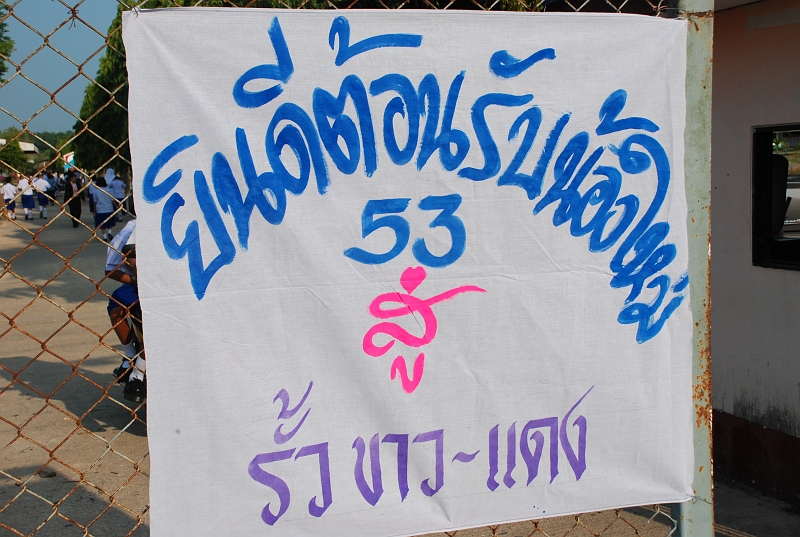 DSC_3183.JPG