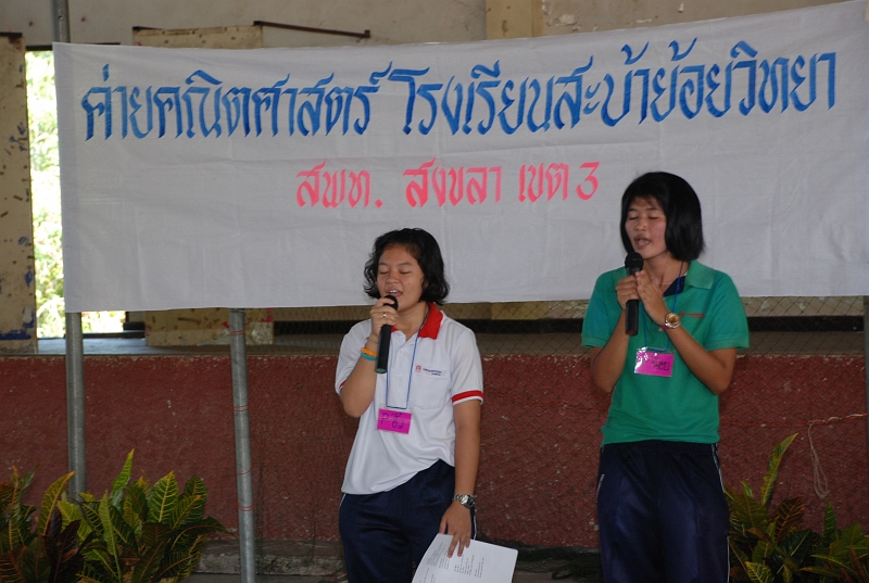 DSC_3288.JPG