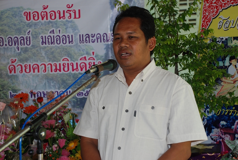 DSC_3822.JPG