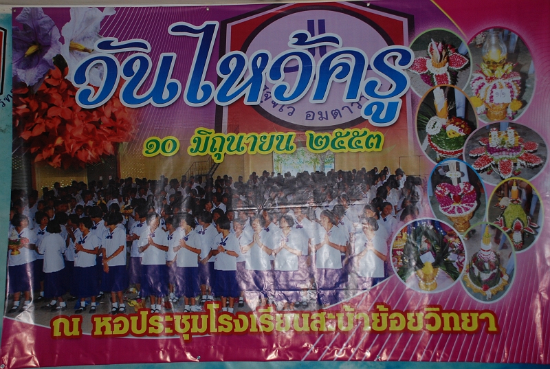 DSC_3954.JPG