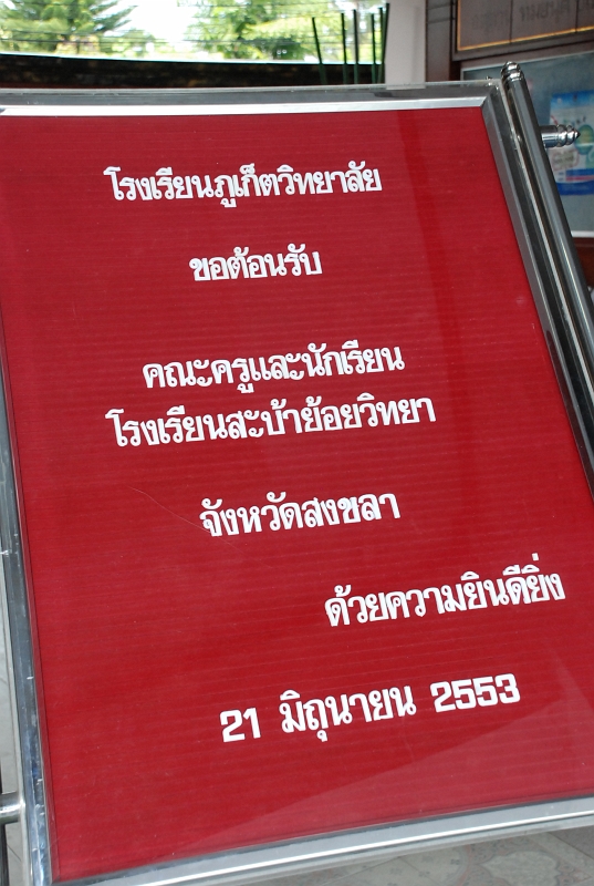DSC_4592.JPG