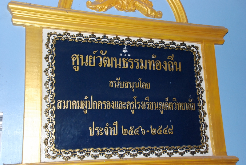 DSC_4599.JPG