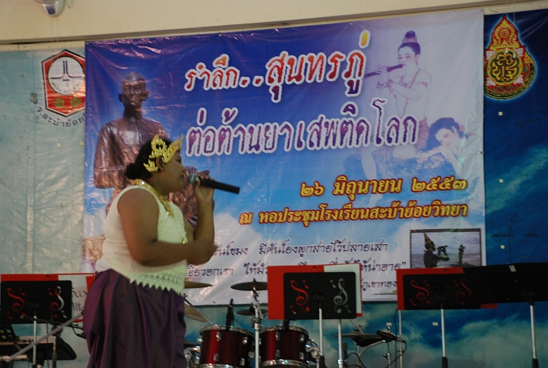 DSC_5464.JPG