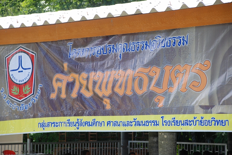 DSC_5796.JPG