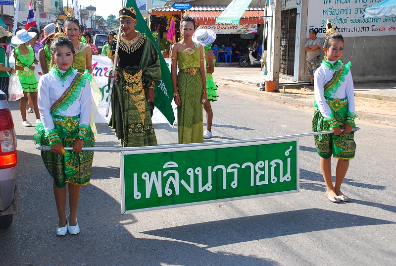 DSC_6083.JPG