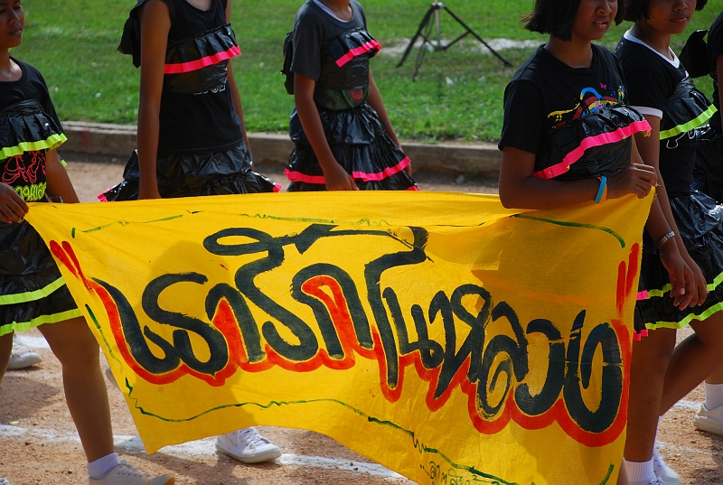 DSC_6162.JPG