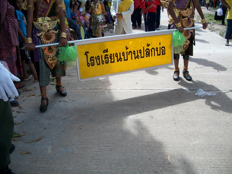100_2220.JPG