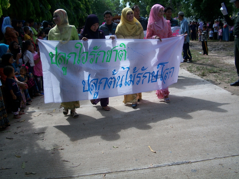 100_2240.JPG