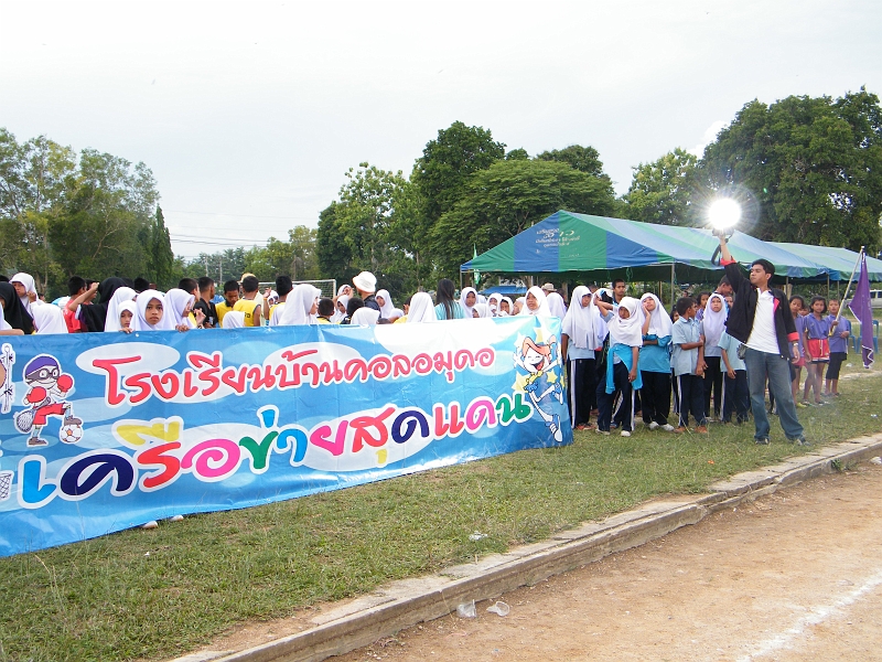 DSCF1508.JPG