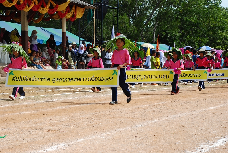 DSC_7032.JPG