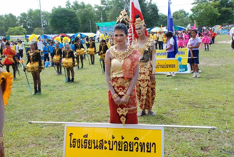 DSC_7070.JPG