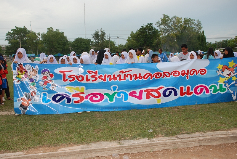 DSC_7325.JPG
