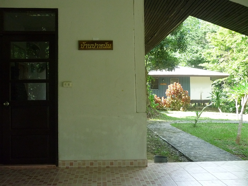 P1030637.JPG