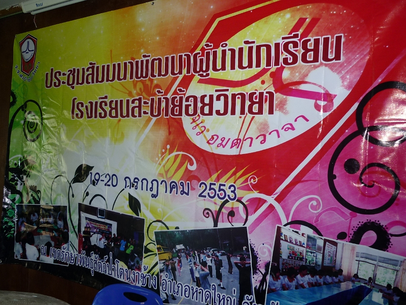 P1030694.JPG